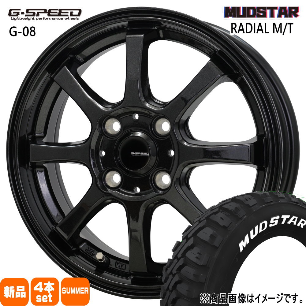 楽天市場】165/65R14 79S ラジアル MT RADIAL MT マッドスター MUDSTAR