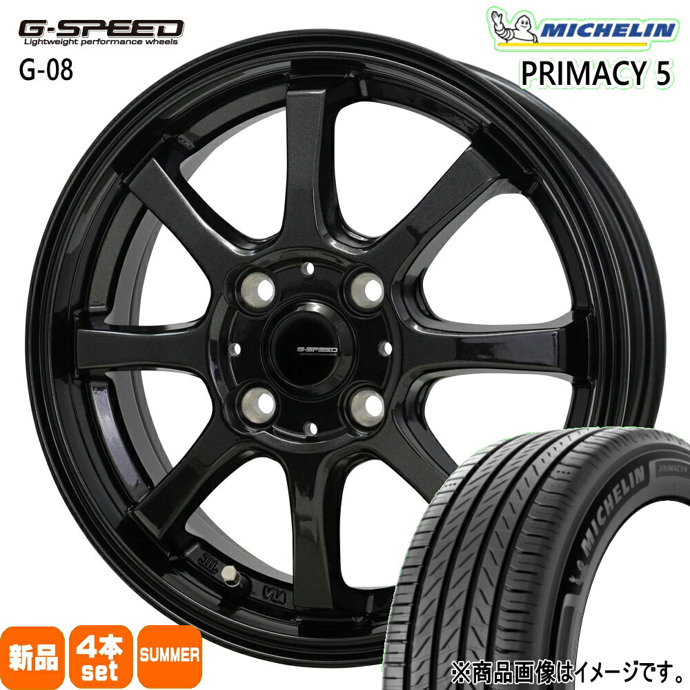 195/55R16 91W XL プライマシー5 RIMACY 5 ミシュラン MICHELIN 新品 夏用 サマータイヤ ホイール 4本セット HOT STUFF CORPORATION G・speed G-08 16×6.0+45 4/100 16インチ|タイヤショップ78