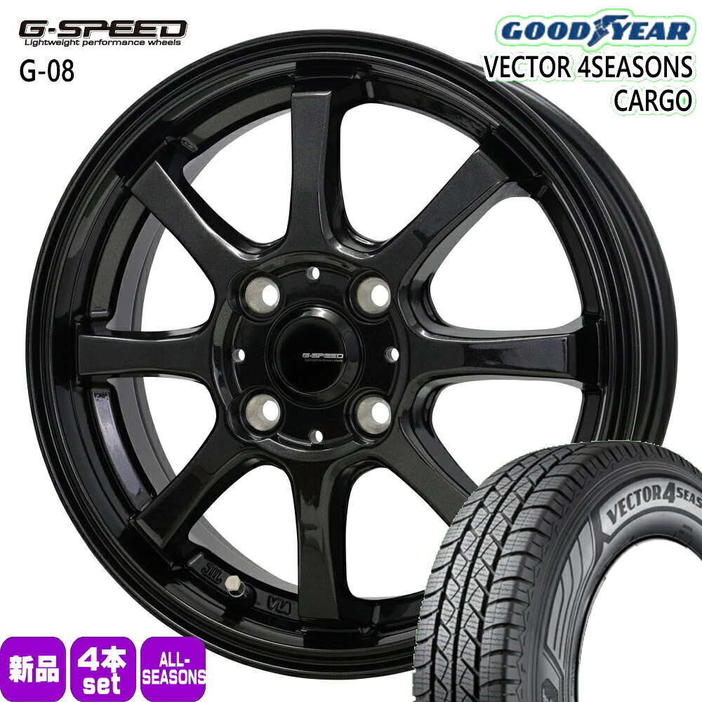 145/80R12 80/78 N ベクター 4シーズン カーゴ VECTOR 4SEASONS CARGO グッドイヤー GOODYEAR 新品 夏冬兼用 オールシーズンタイヤ ホイール 4本セット HOT STUFF CORPORATION G・speed G-08 12&times;4.0+43 4/100 12インチ｜タイヤショップ78