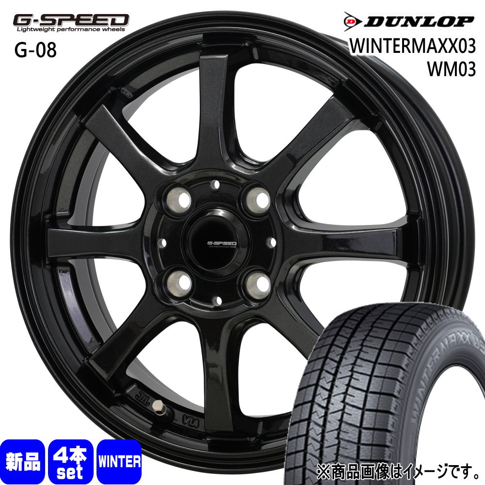 楽天市場】165/60R15 ダンロップ DUNLOP ウィンターマックス