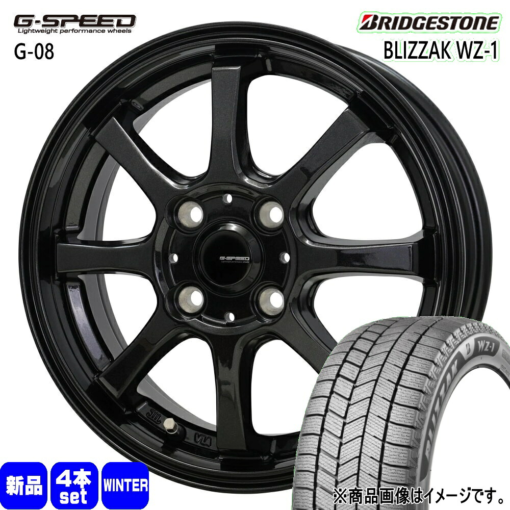 195/65R15 91Q ブリザック WZ1 BLIZZAK WZ-1 ブリヂストン BRIDGESTONE 新品 冬用 スタッドレスタイヤ ホイール 4本セット HOT STUFF CORPORATION G・speed G-08 15×5.5+43 4/100 15インチ|タイヤショップ78