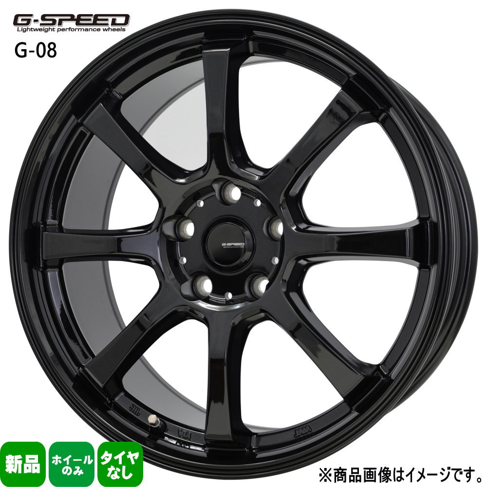 4本セット 18&times;7.0J+38 5/114.3 HOT STUFF CORPORATION G・speed G-08 ジースピード G08 新品 18インチ ホイールのみ 60系 プリウス 90系 ノア ヴォクシー｜タイヤショップ78 38,968円