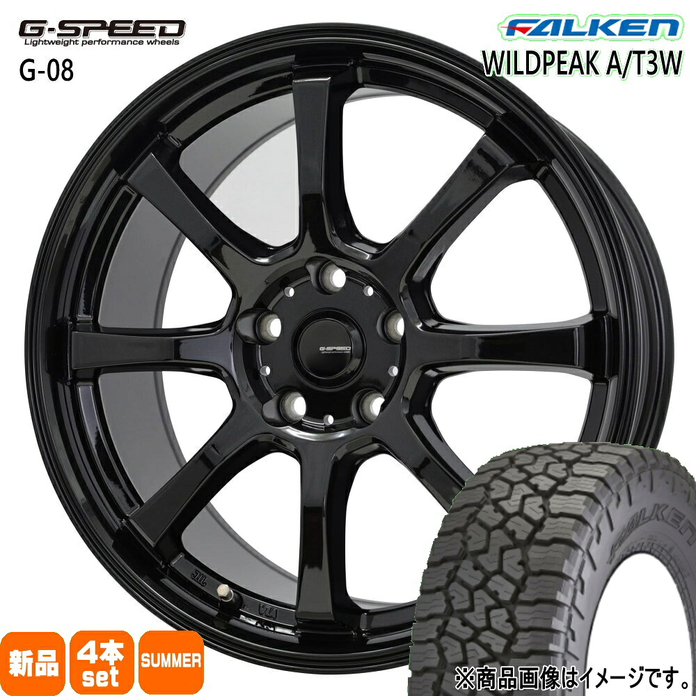 225/75R16 115/112Q LT ワイルドピーク AT3W WILDPEAK A/T3W ファルケン FALKEN 新品 夏用 サマータイヤ ホイール 4本セット HOT STUFF CORPORATION G・speed G-08 16×6.5+40 5/114.3 16インチ|タイヤショップ78