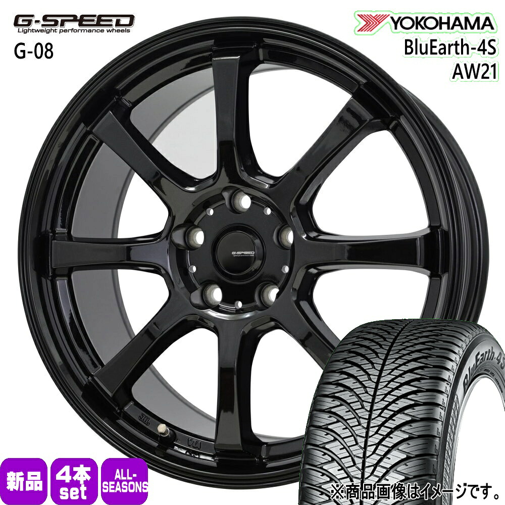 185/65R15 88H ブルーアース 4S AW21 BluEarth-4S AW21 ヨコハマ YOKOHAMA 新品 夏冬兼用 オールシーズンタイヤ ホイール 4本セット HOT STUFF CORPORATION G・speed G-08 15×6.0+43 5/100 15インチ|タイヤショップ78