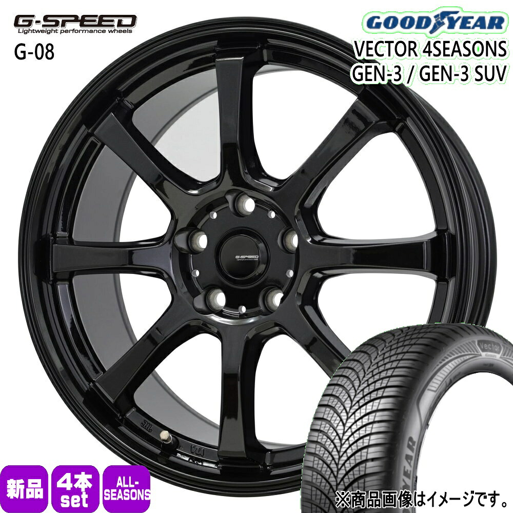 225/65R17 106V XL ベクター 4シーズン GEN3 SUV VECTOR 4SEASONS GEN-3 SUV グッドイヤー GOODYEAR 新品 夏冬兼用 オールシーズンタイヤ ホイール 4本セット HOT STUFF CORPORATION G・speed G-08 17×7.0+38 5/114.3 17インチ|タイヤショップ78