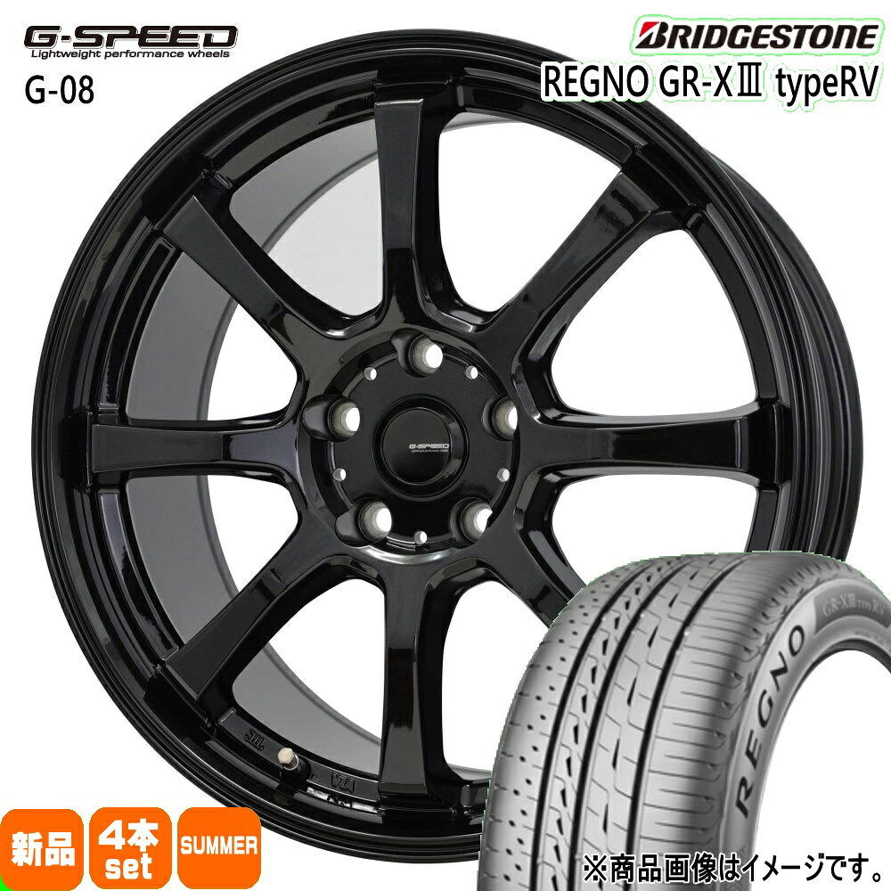 215/60R17 96H レグノ GRX3 タイプRV REGNO GR-X3 type RV ブリヂストン BRIDGESTONE 新品 夏用 サマータイヤ ホイール 4本セット HOT STUFF CORPORATION G・speed G-08 17&times;7.0+38 5/114.3 17インチ｜タイヤショップ78