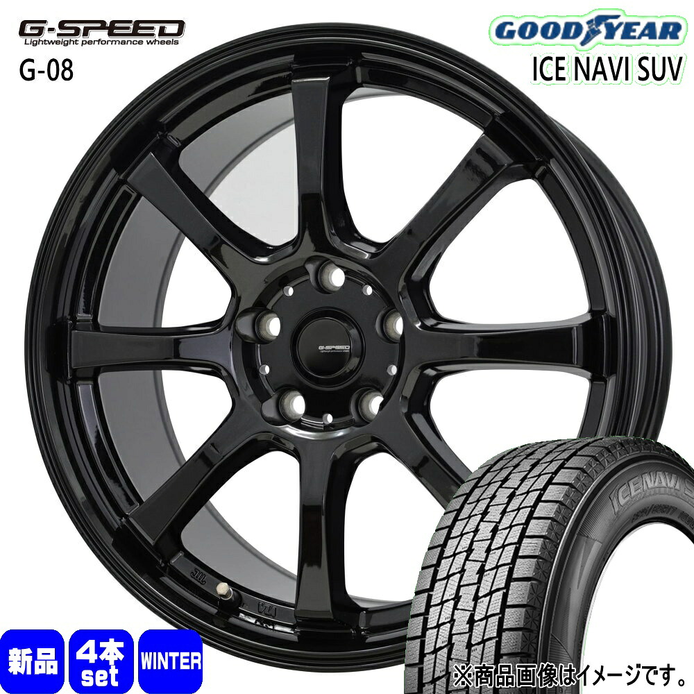 225/55R18 98Q アイスナビ SUV ICE NAVI SUV グッドイヤー GOODYEAR 新品 冬用 スタッドレスタイヤ ホイール 4本セット HOT STUFF CORPORATION G・speed G-08 18&times;7.0+48 5/100 18インチ｜タイヤショップ78