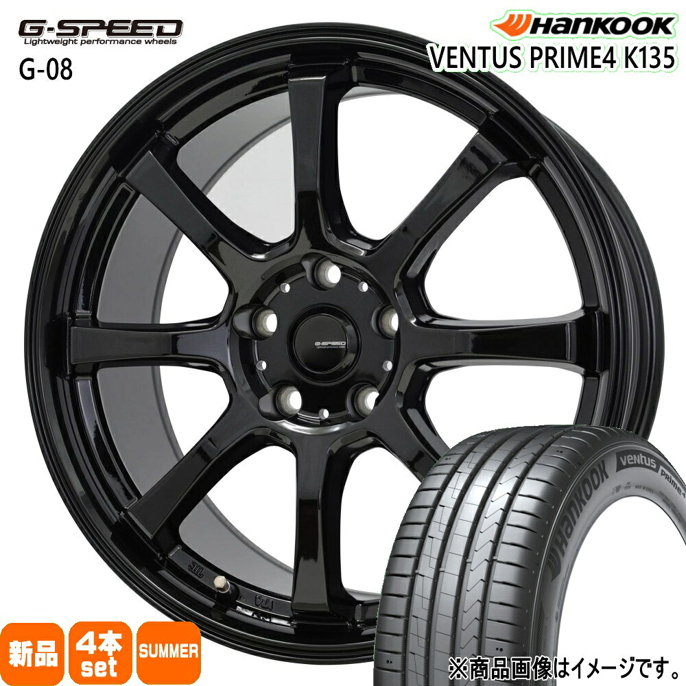 205/60R16 ベンタス プライム4 K135 VENTUS Prime4 K135 ハンコック HANKOOK 新品 夏用 サマータイヤ ホイール 4本セット HOT STUFF CORPORATION G・speed G-08 16&times;6.5+40 5/114.3 16インチ｜タイヤショップ78