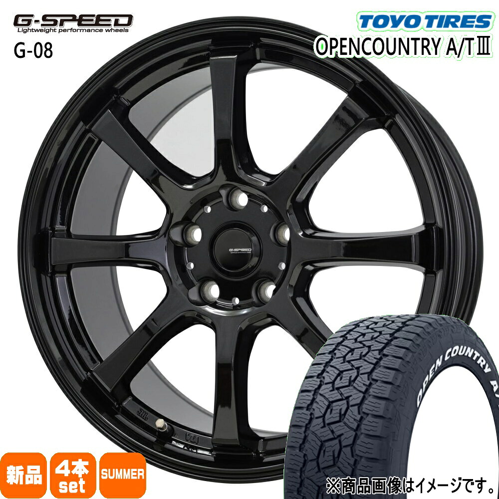 215/60R17 109/107R LT オープンカントリー AT3 OPENCOUNTRY A/T3 トーヨータイヤ TOYOTIRES 新品 夏用 サマータイヤ ホイール 4本セット HOT STUFF CORPORATION G・speed G-08 17&times;7.0+38 5/114.3 17インチ｜タイヤショップ78