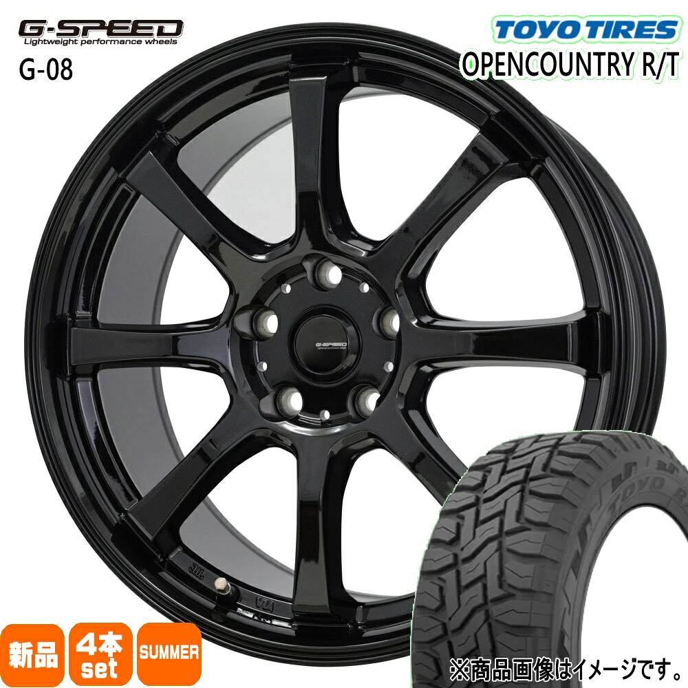 225/60R17 99Q オープンカントリー RT OPENCOUNTRY R/T トーヨータイヤ TOYOTIRES 新品 夏用 サマータイヤ ホイール 4本セット HOT STUFF CORPORATION G・speed G-08 17&times;7.0+45 5/100 17インチ｜タイヤショップ78