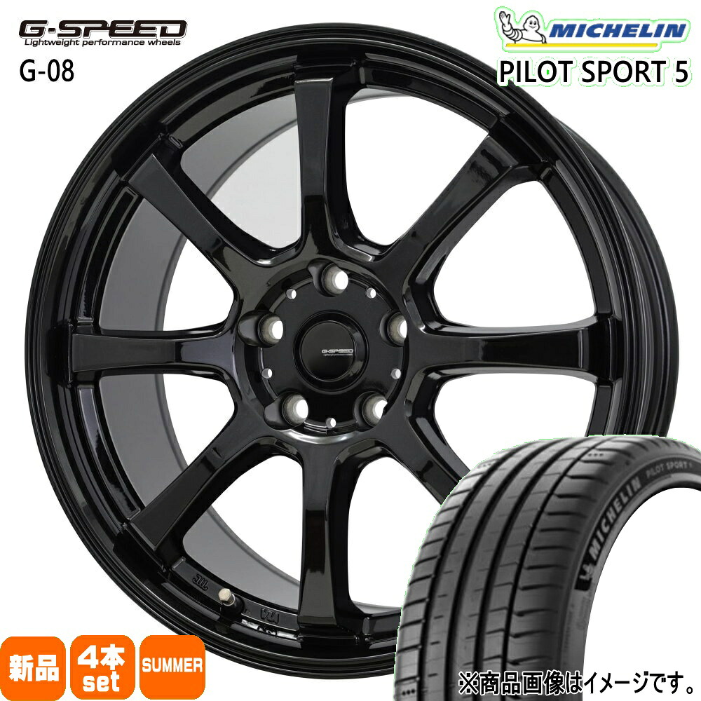 215/45R18 93Y XL パイロットスポーツ 5 PILOT SPORT 5 ミシュラン MICHELIN 新品 夏用 サマータイヤ ホイール 4本セット HOT STUFF CORPORATION G・speed G-08 18×7.0+38 5/114.3 18インチ|タイヤショップ78