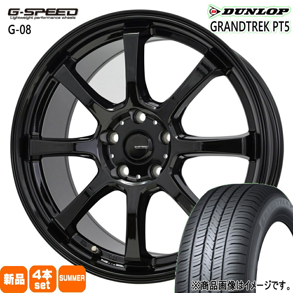 225/70R16 103H グラントレック PT5 GRANDTREK PT5 ダンロップ DUNLOP 新品 夏用 サマータイヤ ホイール 4本セット HOT STUFF CORPORATION G・speed G-08 16×6.5+40 5/114.3 16インチ|タイヤショップ78