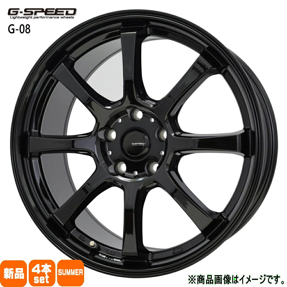 205/65R15 銘柄指定不可 輸入タイヤ 輸入タイヤ 輸入タイヤ 新品 夏用 サマータイヤ ホイール 4本セット HOT STUFF CORPORATION G・speed G-08 15×6.0+43 5/114.3 15インチ|タイヤショップ78