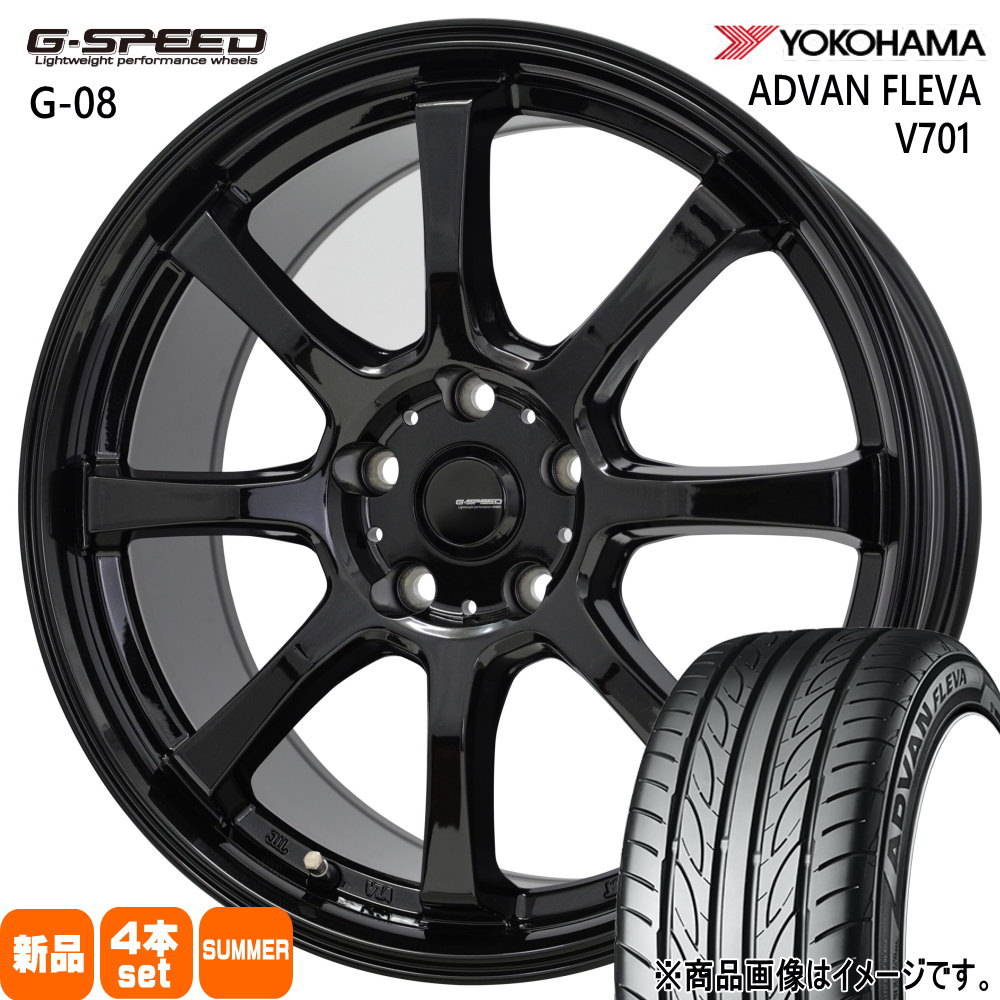 195/55R16 87V アドバン フレバ V701 ADVAN FLEVA V701 ヨコハマ YOKOHAMA 新品 夏用 サマータイヤ ホイール 4本セット HOT STUFF CORPORATION G・speed G-08 16×6.5+50 5/114.3 16インチ|タイヤショップ78