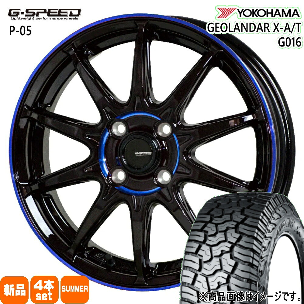165/65R14 81/78Q LT ジオランダー X-AT G016 GEOLANDAR X-AT G016 ヨコハマ YOKOHAMA 新品 夏用 サマータイヤ ホイール 4本セット HOT STUFF CORPORATION G・speed P-05R 14×4.5+45 4/100 14インチ|タイヤショップ78