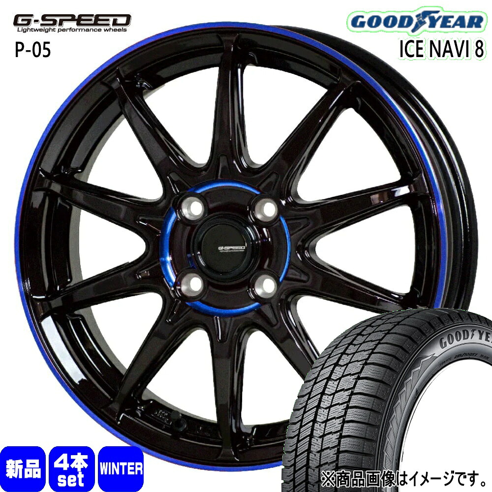 155/65R14 75Q アイスナビ8 ICE NAVI 8 グッドイヤー GOODYEAR 新品 冬用 スタッドレスタイヤ ホイール 4本セット HOT STUFF CORPORATION G・speed P-05R 14&times;4.5+45 4/100 14インチ｜タイヤショップ78