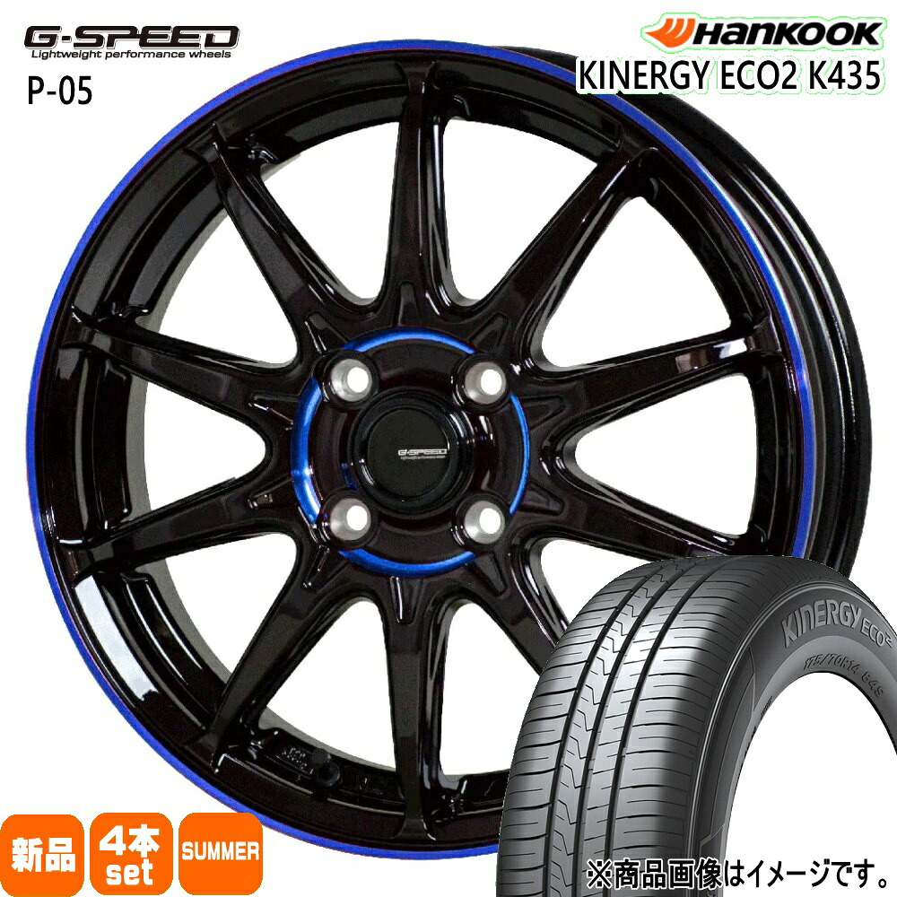 165/55R15 キナジー エコ2 K135 Kinergy eco2 K435 ハンコック HANKOOK 新品 夏用 サマータイヤ ホイール 4本セット HOT STUFF CORPORATION G・speed P-05R 15&times;4.5+45 4/100 15インチ｜タイヤショップ78