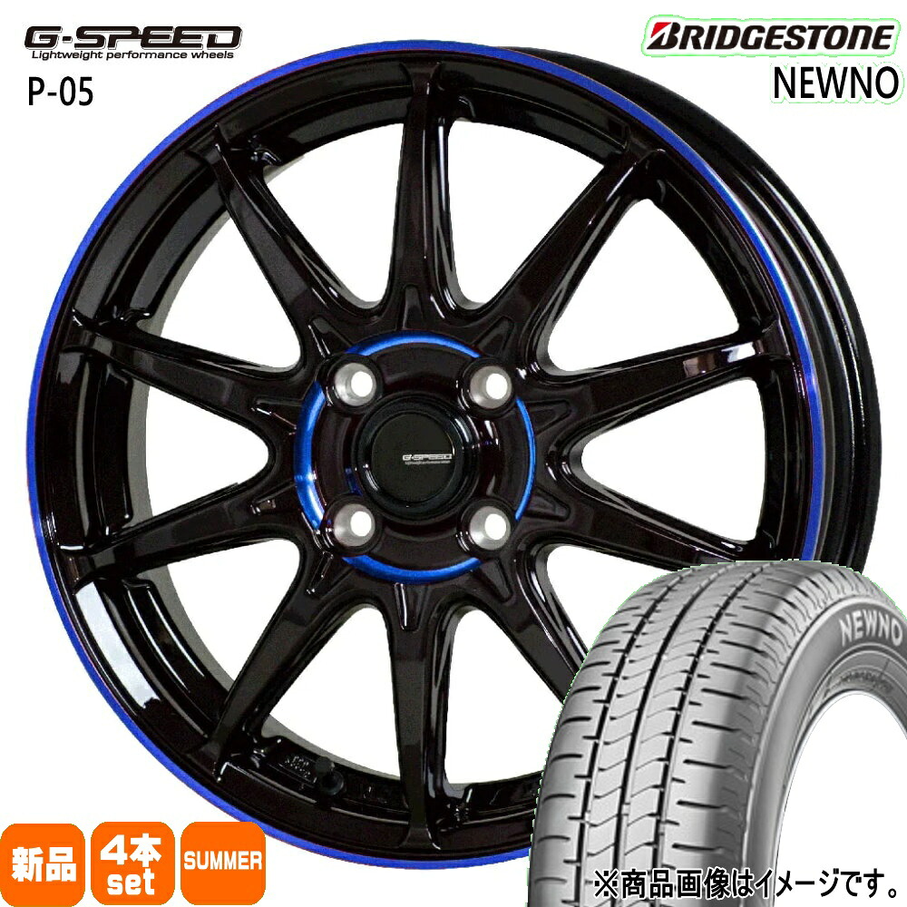 155/65R14 75H ニューノ NEWNO ブリヂストン BRIDGESTONE 新品 夏用 サマータイヤ ホイール 4本セット HOT STUFF CORPORATION G・speed P-05R 14×4.5+45 4/100 14インチ|タイヤショップ78