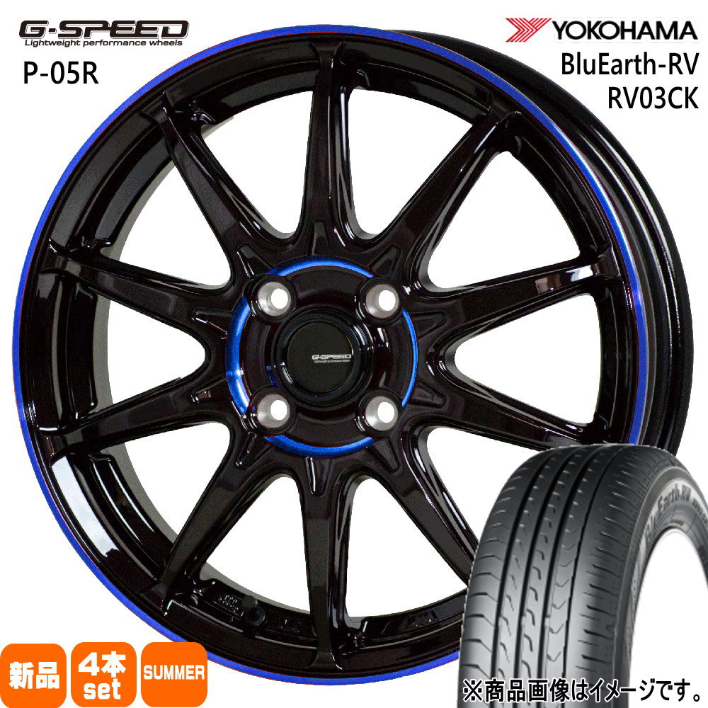 165/70R14 81H ブルーアース RV R03ck BluEarth-RV RV03CK ヨコハマ YOKOHAMA 新品 夏用 サマータイヤ ホイール 4本セット HOT STUFF CORPORATION G・speed P-05R 14&times;4.5+45 4/100 14インチ｜タイヤショップ78