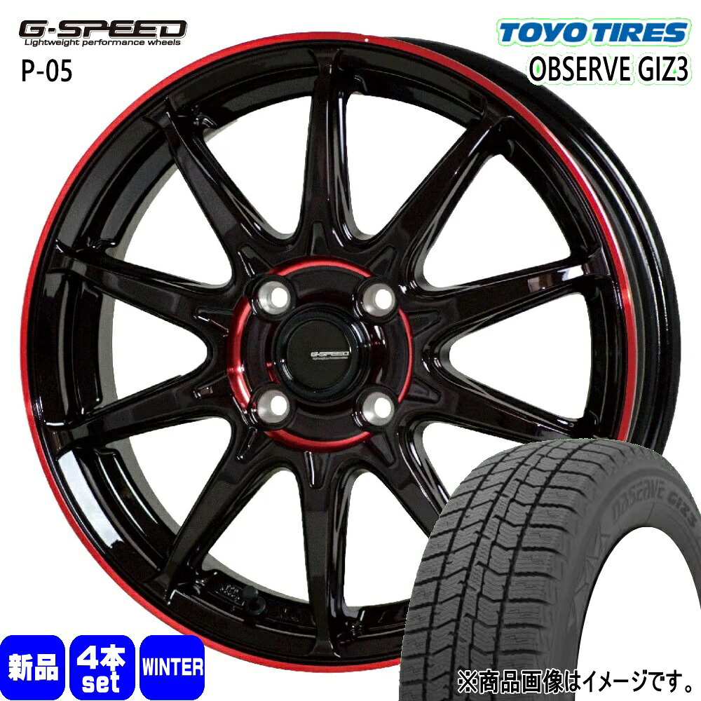 195/60R16 オブザーブ ギズ3 OBSERVE GIZ3 トーヨータイヤ TOYOTIRES 新品 冬用 スタッドレスタイヤ ホイール 4本セット HOT STUFF CORPORATION G・speed P-05R 16×5.5+50 4/100 16インチ|タイヤショップ78