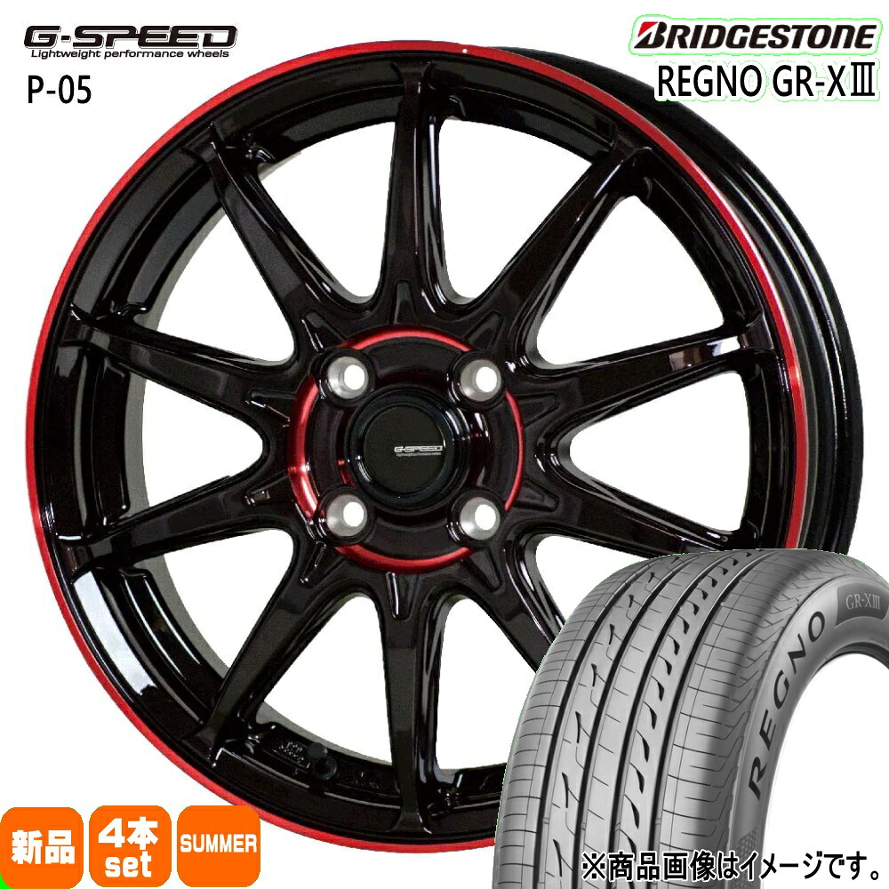 195/65R15 91H レグノ GRX3 REGNO GR-X3 ブリヂストン BRIDGESTONE 新品 夏用 サマータイヤ ホイール 4本セット HOT STUFF CORPORATION G・speed P-05R 15&times;5.5+45 4/100 15インチ｜タイヤショップ78