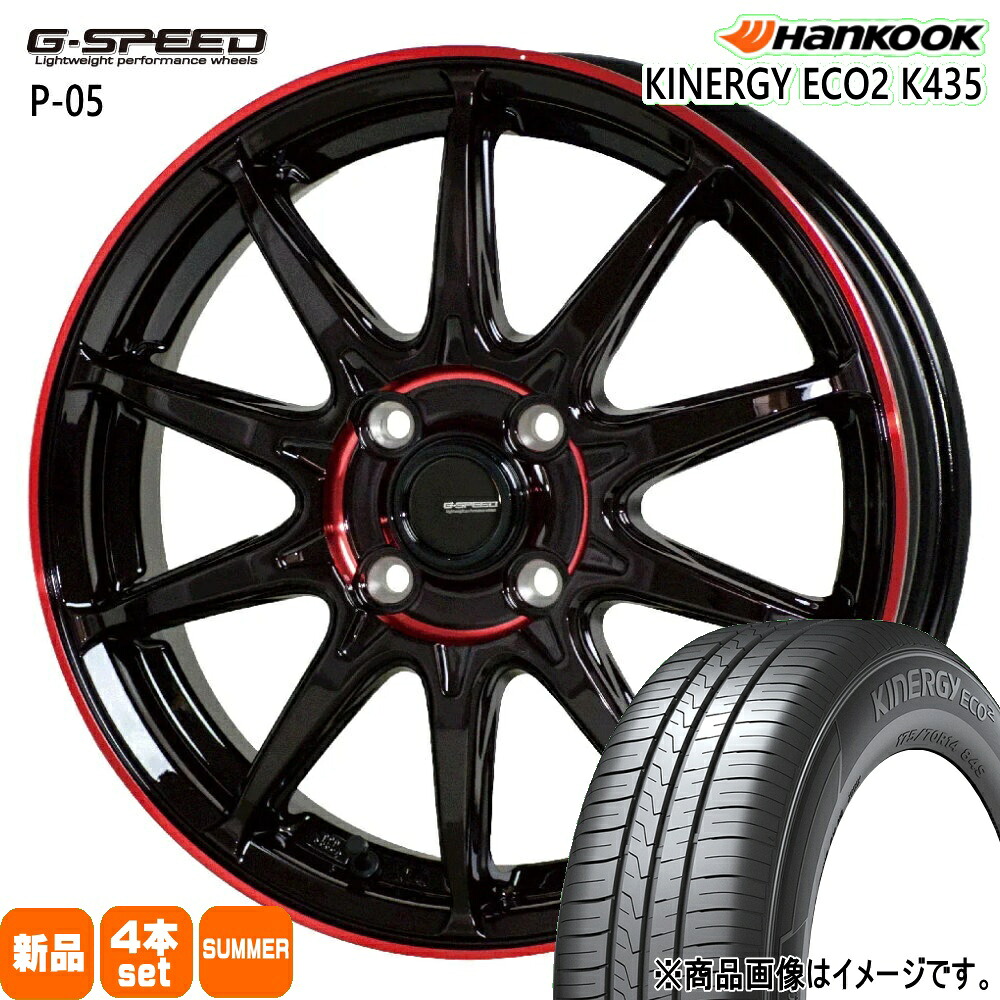 195/60R16 キナジー エコ2 K135 Kinergy eco2 K435 ハンコック HANKOOK 新品 夏用 サマータイヤ ホイール 4本セット HOT STUFF CORPORATION G・speed P-05R 16×5.5+50 4/100 16インチ|タイヤショップ78