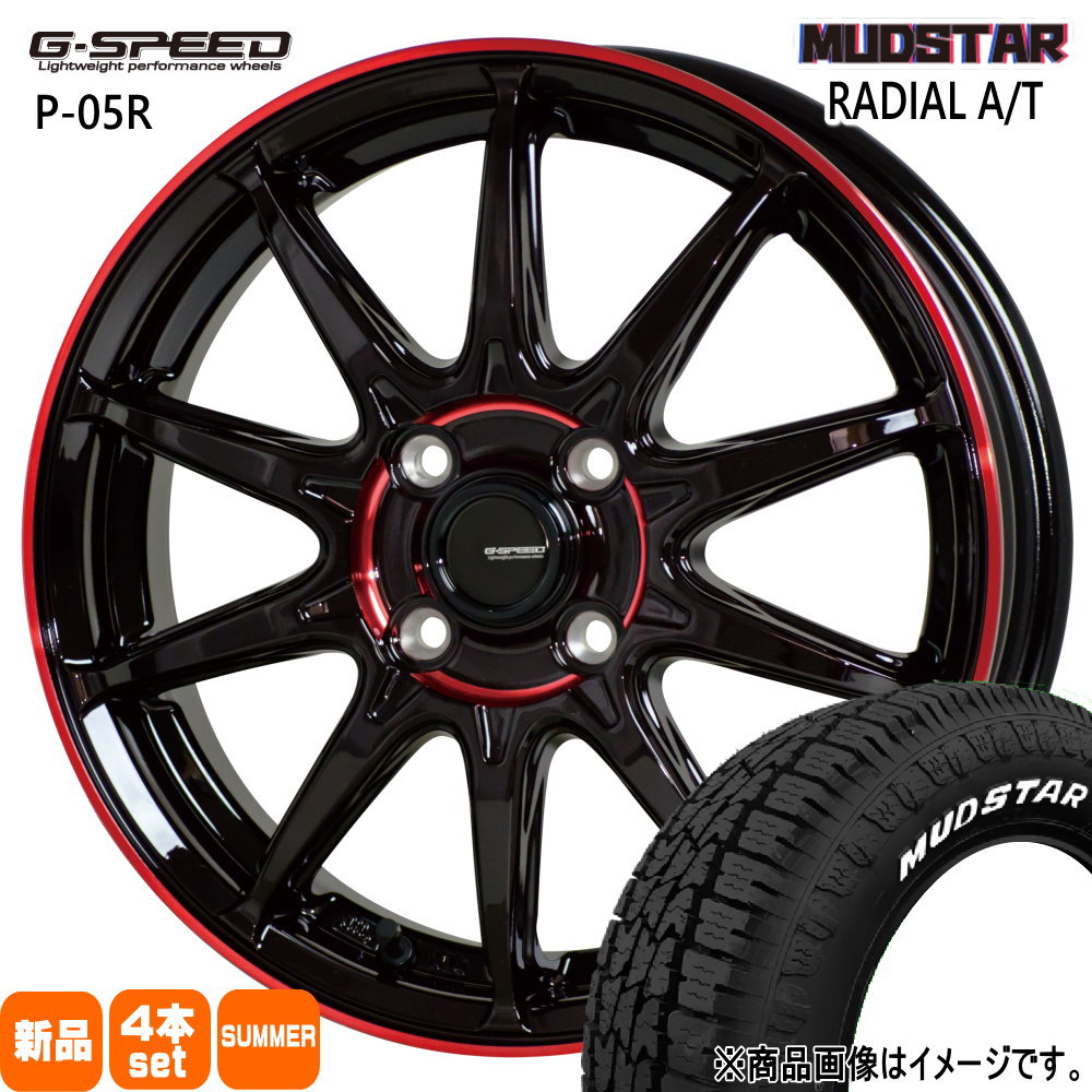 楽天市場】MUDSTAR RADIAL A/T 195/65R15 オールテレーン ノア
