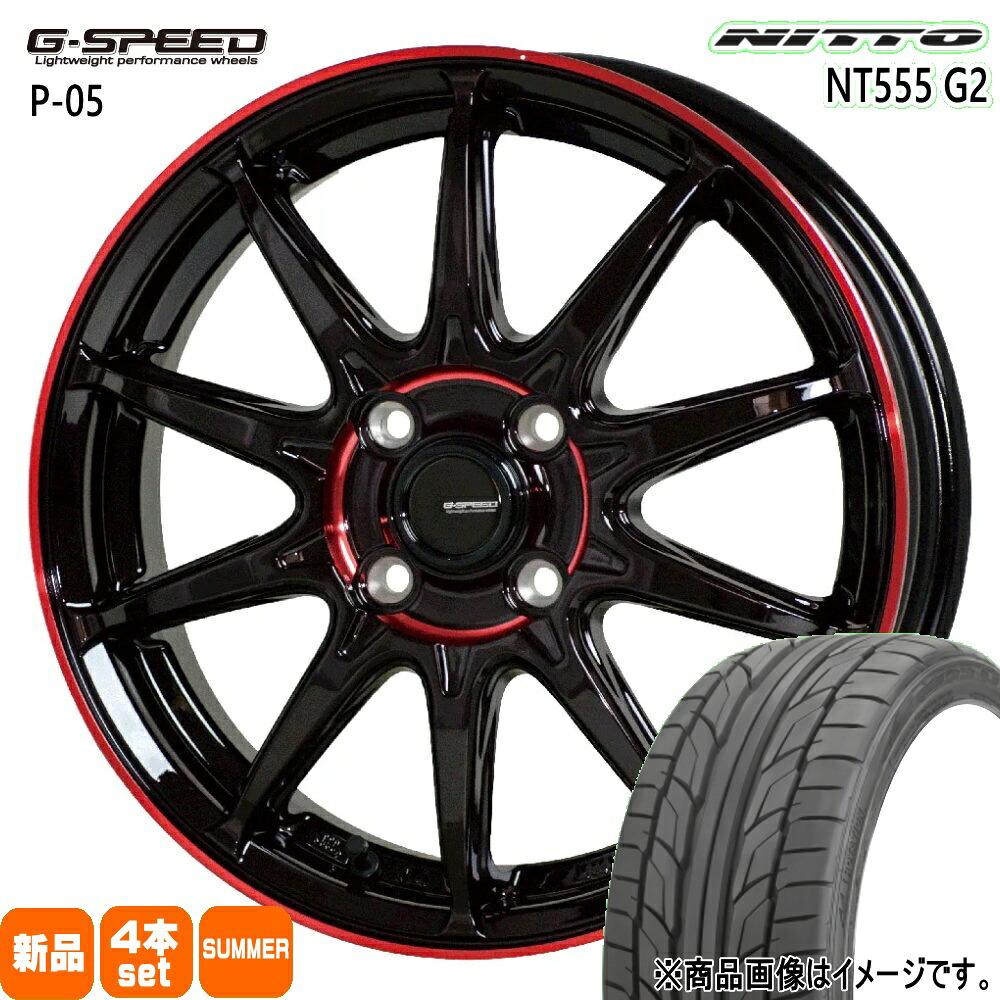 205/45R17 88W XL エヌティー ゴーゴーゴ ジーツー NT555G2 ニットー NITTO 新品 夏用 サマータイヤ ホイール 4本セット HOT STUFF CORPORATION G・speed P-05R 17×6.5+45 4/100 17インチ|タイヤショップ78