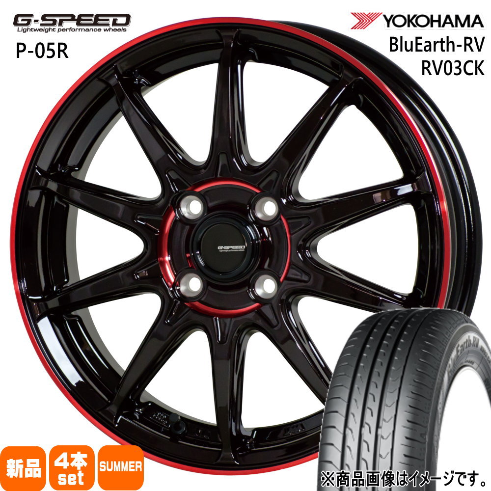 165/55R15 75V ブルーアース RV R03ck BluEarth-RV RV03CK ヨコハマ YOKOHAMA 新品 夏用 サマータイヤ ホイール 4本セット HOT STUFF CORPORATION G・speed P-05R 15×5.5+45 4/100 15インチ|タイヤショップ78
