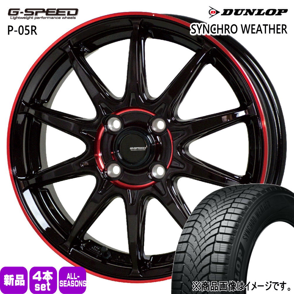 楽天市場】165/65R15 81H シンクロウェザー SYNCHRO WEATHER