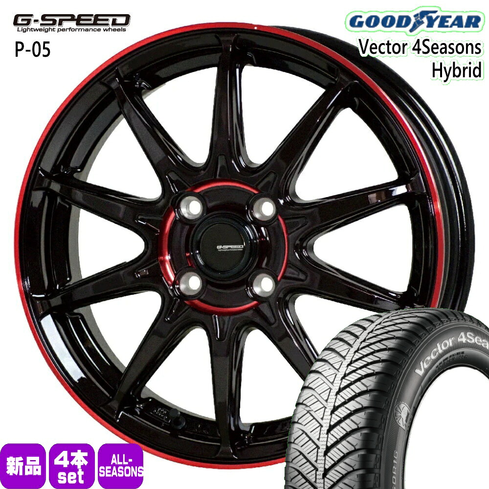 185/60R16 86H ベクター 4シーズン ハイブリッド Vector 4Seasons Hybrid グッドイヤー GOODYEAR 新品 夏冬兼用 オールシーズンタイヤ ホイール 4本セット HOT STUFF CORPORATION G・speed P-05R 16&times;5.5+50 4/100 16インチ｜タイヤショップ78