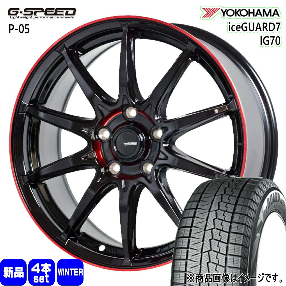 205/60R16 96Q XL アイスガード7 IG70 iceGUARD7 IG70 ヨコハマ YOKOHAMA 新品 冬用 スタッドレスタイヤ ホイール 4本セット HOT STUFF CORPORATION G・speed P-05R 16×6.5+38 5/114.3 16インチ|タイヤショップ78