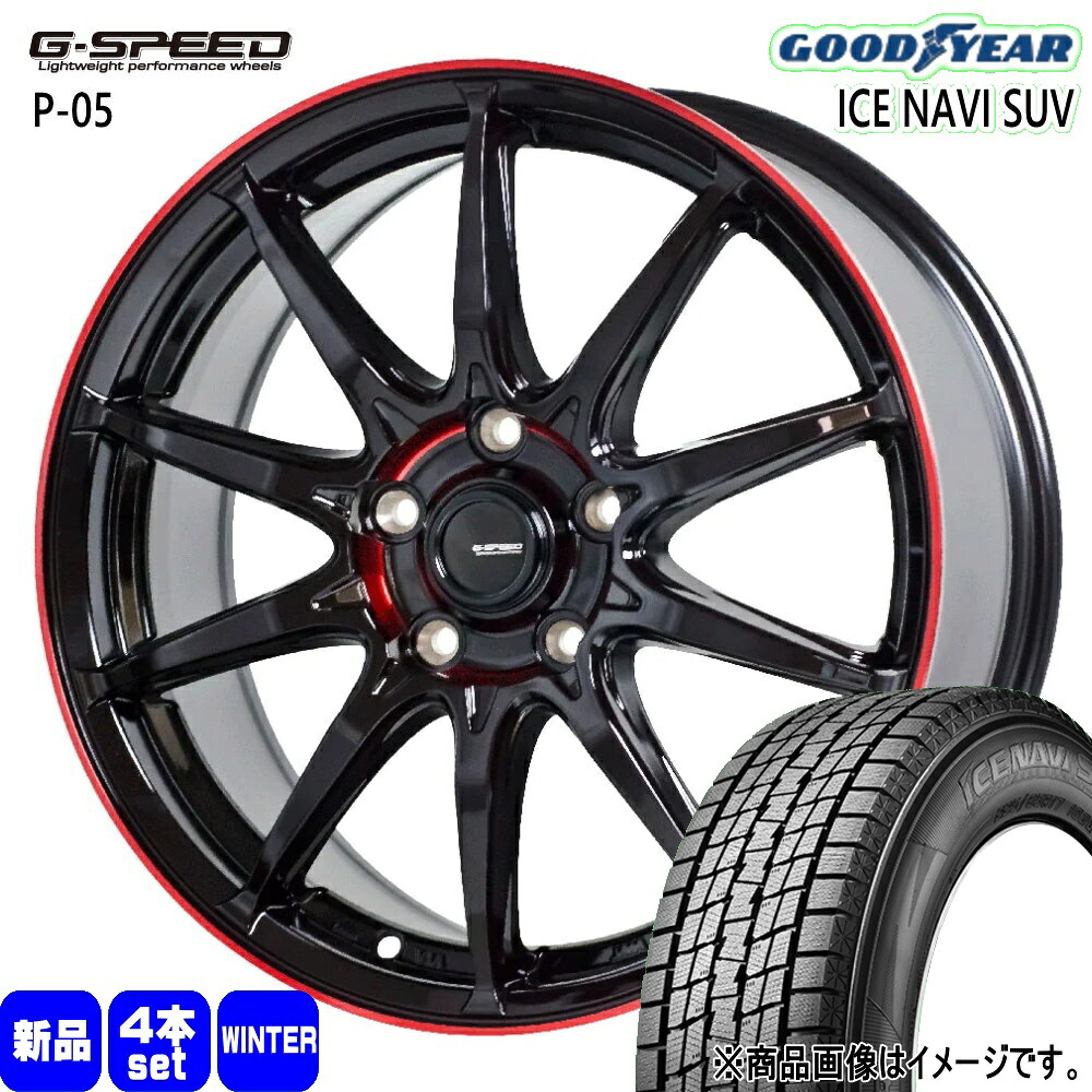 215/50R18 92Q アイスナビ SUV ICE NAVI SUV グッドイヤー GOODYEAR 新品 冬用 スタッドレスタイヤ ホイール 4本セット HOT STUFF CORPORATION G・speed P-05R 18×8.0+42 5/114.3 18インチ|タイヤショップ78