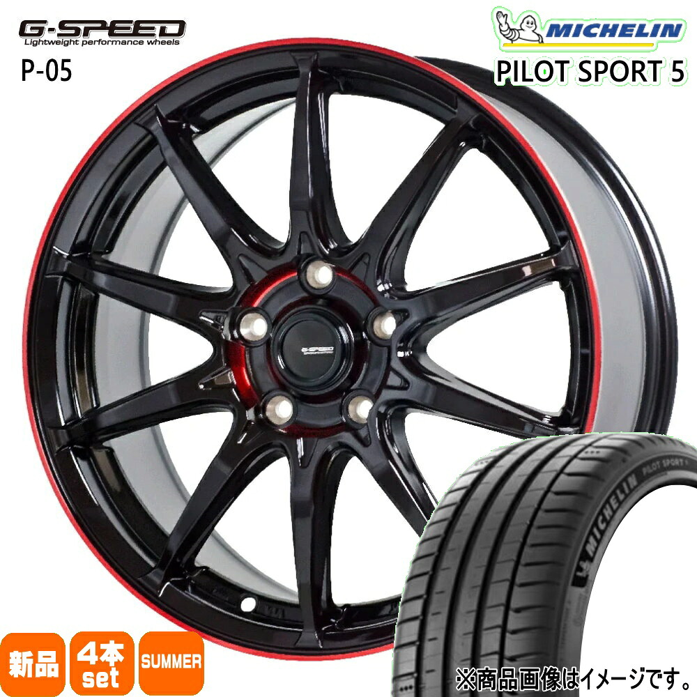 225/45R18 95Y XL パイロットスポーツ 5 PILOT SPORT 5 ミシュラン MICHELIN 新品 夏用 サマータイヤ ホイール 4本セット HOT STUFF CORPORATION G・speed P-05R 18&times;8.0+42 5/114.3 18インチ｜タイヤショップ78 110,275円