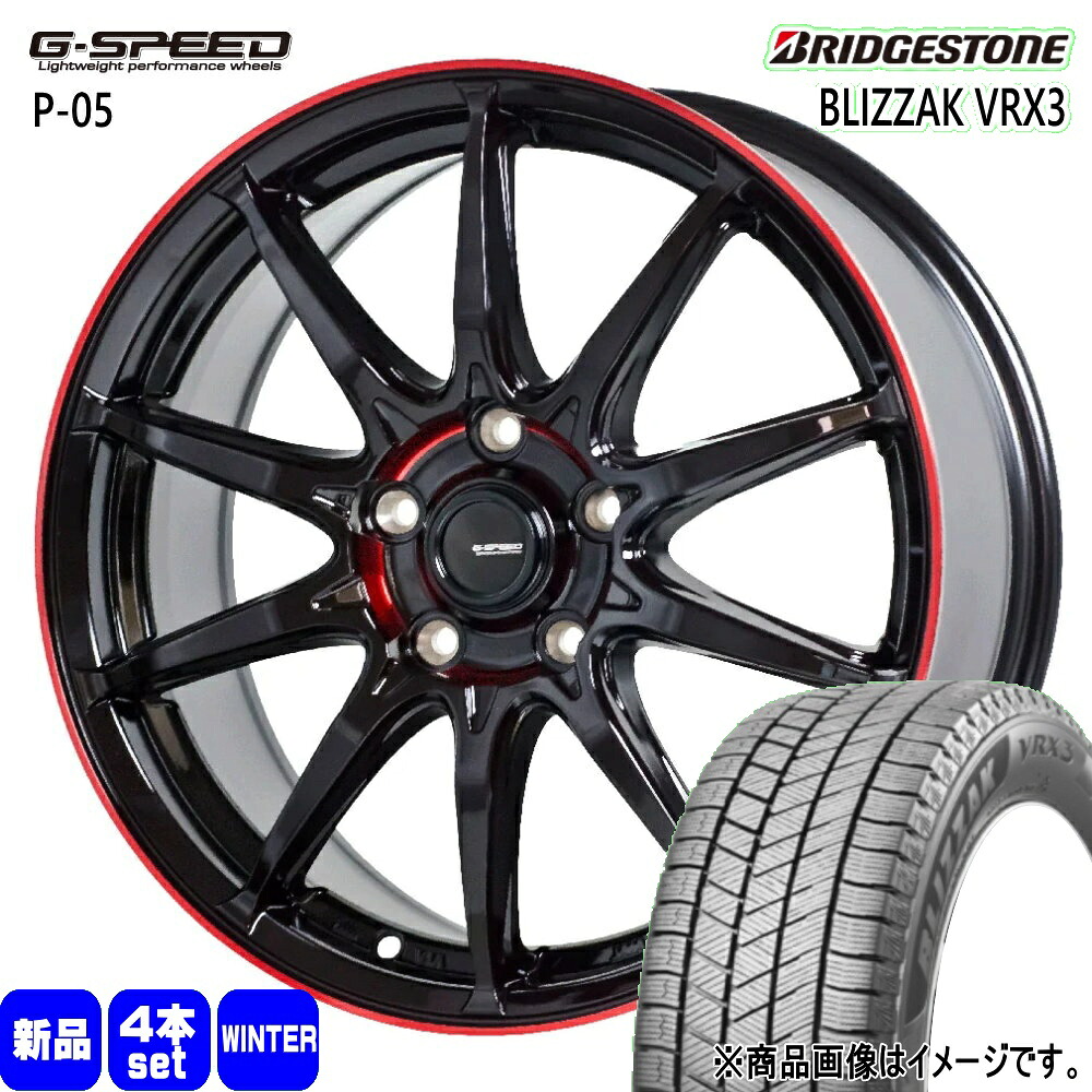 225/60R17 99Q ブリザック VRX3 BLIZZAK VRX3 ブリヂストン BRIDGESTONE 新品 冬用 スタッドレスタイヤ ホイール 4本セット HOT STUFF CORPORATION G・speed P-05R 17×7.0+38 5/114.3 17インチ|タイヤショップ78