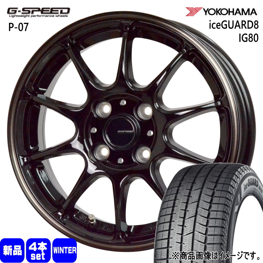 185/65R15 88Q アイスガード8 IG80 iceGUARD8 IG80 ヨコハマ YOKOHAMA 新品 冬用 スタッドレスタイヤ ホイール 4本セット HOT STUFF CORPORATION G・speed P-07 15&times;5.5+50 4/100 15インチ｜タイヤショップ78