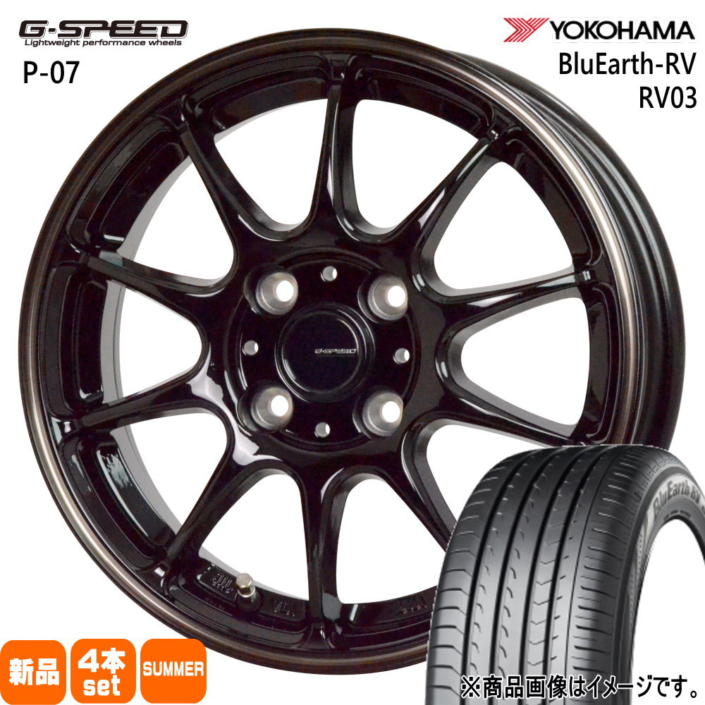 185/65R15 88H ブルーアース RV RV03 BluEarth-RV RV03 ヨコハマ YOKOHAMA 新品 夏用 サマータイヤ ホイール 4本セット HOT STUFF CORPORATION G・speed P-07 15×5.5+50 4/100 15インチ|タイヤショップ78