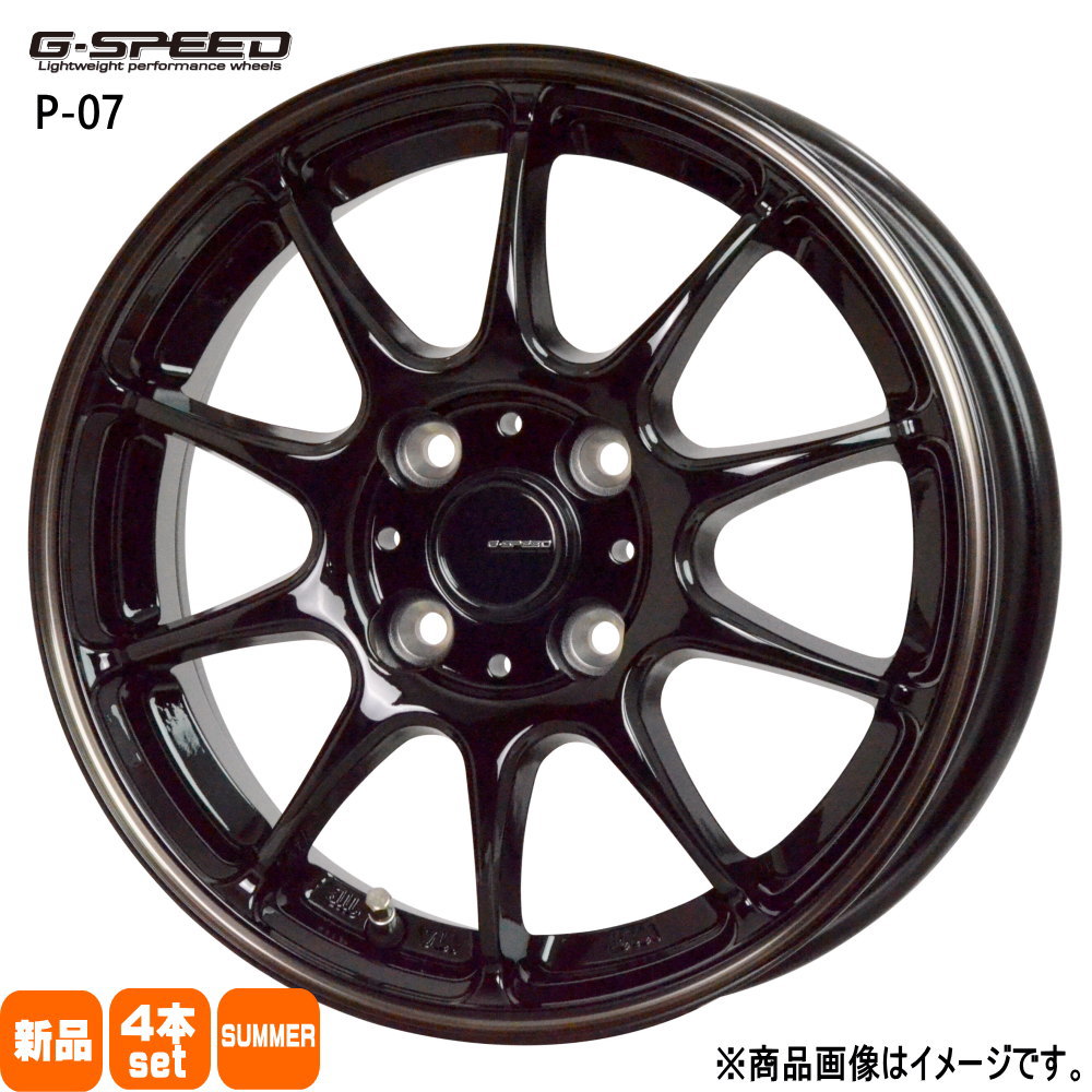 175/60R15 銘柄指定不可 輸入タイヤ 輸入タイヤ 輸入タイヤ 新品 夏用 サマータイヤ ホイール 4本セット HOT STUFF CORPORATION G・speed P-07 15×5.5+50 4/100 15インチ|タイヤショップ78