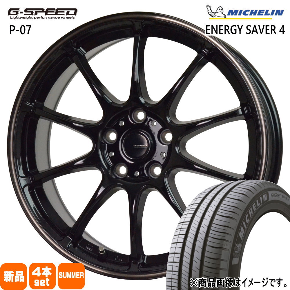 195/65R15 95H XL エナジーセイバー4 ENERGY SAVER 4 ミシュラン MICHELIN 新品 夏用 サマータイヤ ホイール 4本セット HOT STUFF CORPORATION G・speed P-07 15×6.0+43 5/100 15インチ|タイヤショップ78