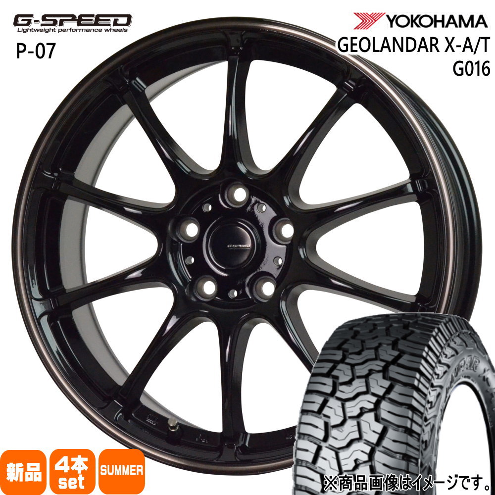 235/70R16 104/101Q LT ジオランダー X-AT G016 GEOLANDAR X-AT G016 ヨコハマ YOKOHAMA 新品 夏用 サマータイヤ ホイール 4本セット HOT STUFF CORPORATION G・speed P-07 16×6.5+38 5/114.3 16インチ|タイヤショップ78