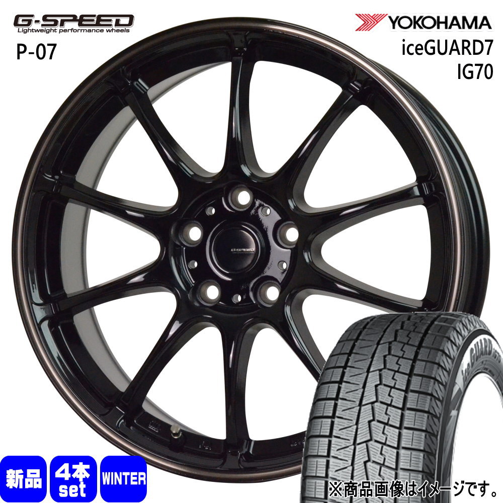 195/65R15 91Q アイスガード7 IG70 iceGUARD7 IG70 ヨコハマ YOKOHAMA 新品 冬用 スタッドレスタイヤ ホイール 4本セット HOT STUFF CORPORATION G・speed P-07 15&times;6.0+43 5/100 15インチ｜タイヤショップ78 67,276円