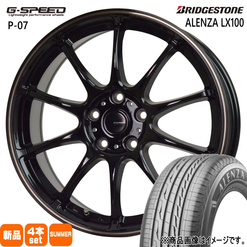 225/50R18 95V アレンザ LX100 ALENZA LX100 ブリヂストン BRIDGESTONE 新品 夏用 サマータイヤ ホイール 4本セット HOT STUFF CORPORATION G・speed P-07 18×7.5+48 5/114.3 18インチ|タイヤショップ78