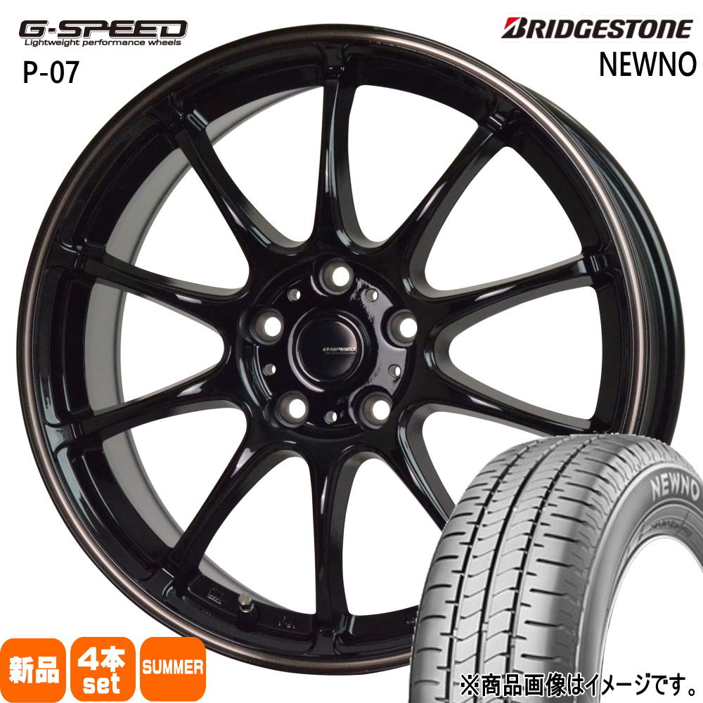 175/65R15 84H ニューノ NEWNO ブリヂストン BRIDGESTONE 新品 夏用 サマータイヤ ホイール 4本セット HOT STUFF CORPORATION G・speed P-07 15×6.0+43 5/100 15インチ|タイヤショップ78