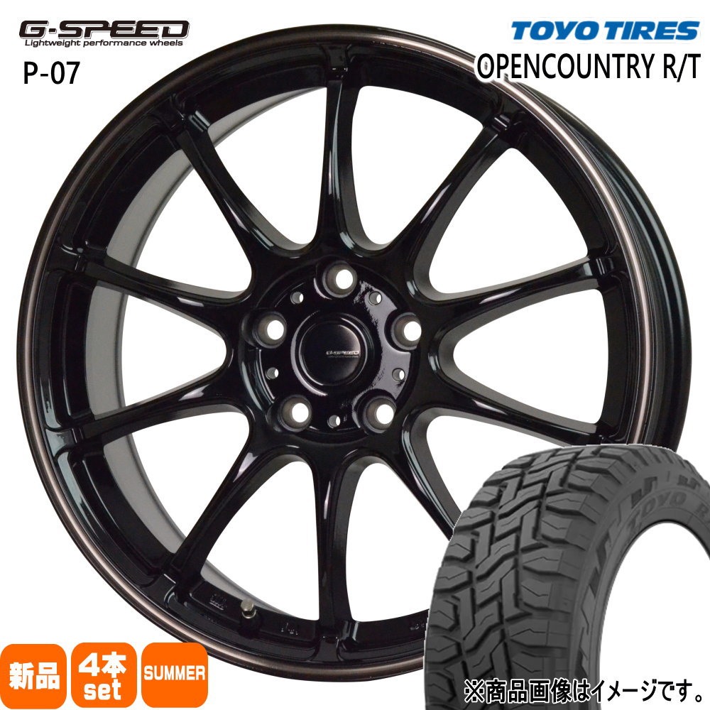 225/65R17 102Q オープンカントリー RT OPENCOUNTRY R/T トーヨータイヤ TOYOTIRES 新品 夏用 サマータイヤ ホイール 4本セット HOT STUFF CORPORATION G・speed P-07 17×7.0+38 5/114.3 17インチ|タイヤショップ78