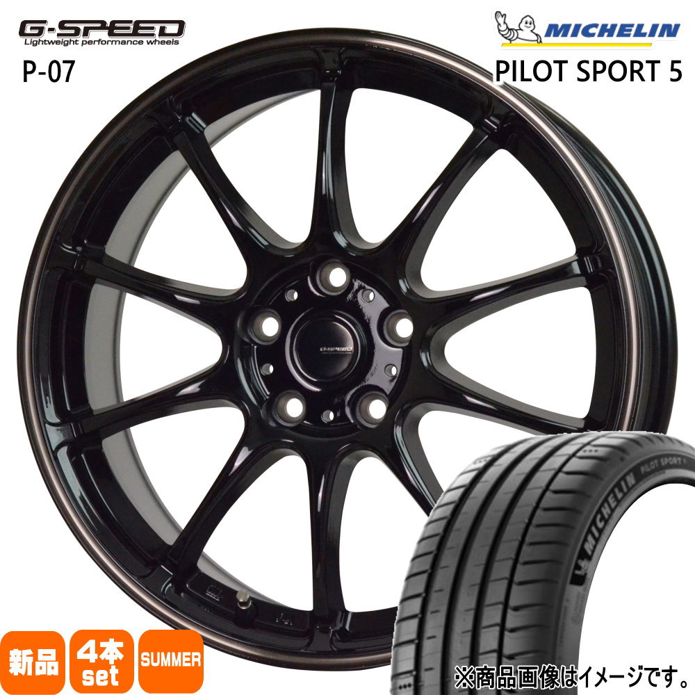 225/50R17 98Y XL パイロットスポーツ 5 PILOT SPORT 5 ミシュラン MICHELIN 新品 夏用 サマータイヤ ホイール 4本セット HOT STUFF CORPORATION G・speed P-07 17&times;7.0+45 5/100 17インチ｜タイヤショップ78