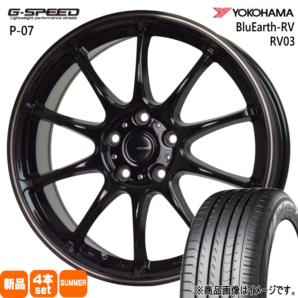 205/55R16 91W ブルーアース RV RV03 BluEarth-RV RV03 ヨコハマ YOKOHAMA 新品 夏用 サマータイヤ ホイール 4本セット HOT STUFF CORPORATION G・speed P-07 16&times;6.5+48 5/100 16インチ｜タイヤショップ78 70,241円