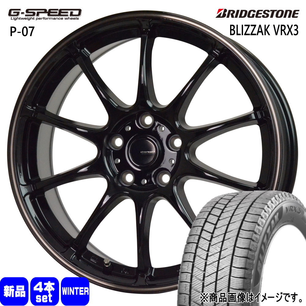 225/55R18 102Q XL ブリザック VRX3 BLIZZAK VRX3 ブリヂストン BRIDGESTONE 新品 冬用 スタッドレスタイヤ ホイール 4本セット HOT STUFF CORPORATION G・speed P-07 18&times;7.5+48 5/114.3 18インチ｜タイヤショップ78