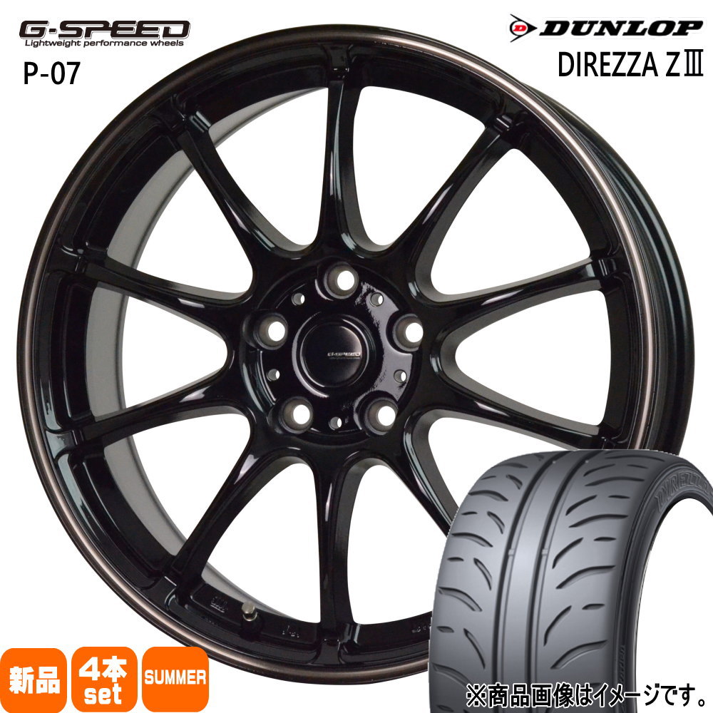 225/45R18 ディレッツァ Z3 DIREZZA Z3 ダンロップ DUNLOP 新品 夏用 サマータイヤ ホイール 4本セット HOT STUFF CORPORATION G・speed P-07 18&times;7.5+48 5/114.3 18インチ｜タイヤショップ78