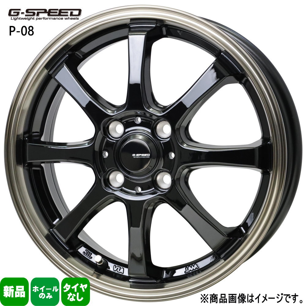 4本セット 16&times;6.0J+45 4/100 HOT STUFF CORPORATION G・speed P-08 ジースピード P08 新品 16インチ ホイールのみ コンパクトカー ヴィッツ フィールダー デミオ｜タイヤショップ78