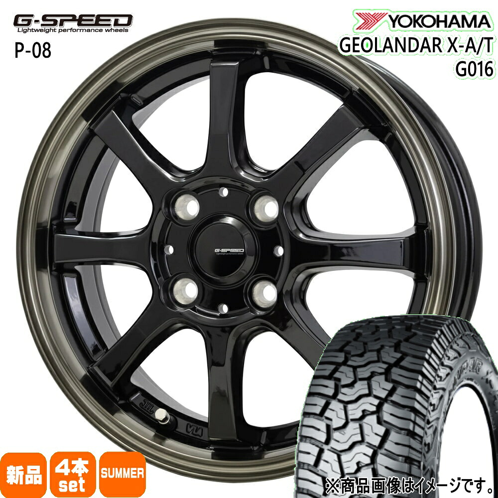 185/60R16 86H ジオランダー X-AT G016 GEOLANDAR X-AT G016 ヨコハマ YOKOHAMA 新品 夏用 サマータイヤ ホイール 4本セット HOT STUFF CORPORATION G・speed P-08 16×6.0+45 4/100 16インチ|タイヤショップ78